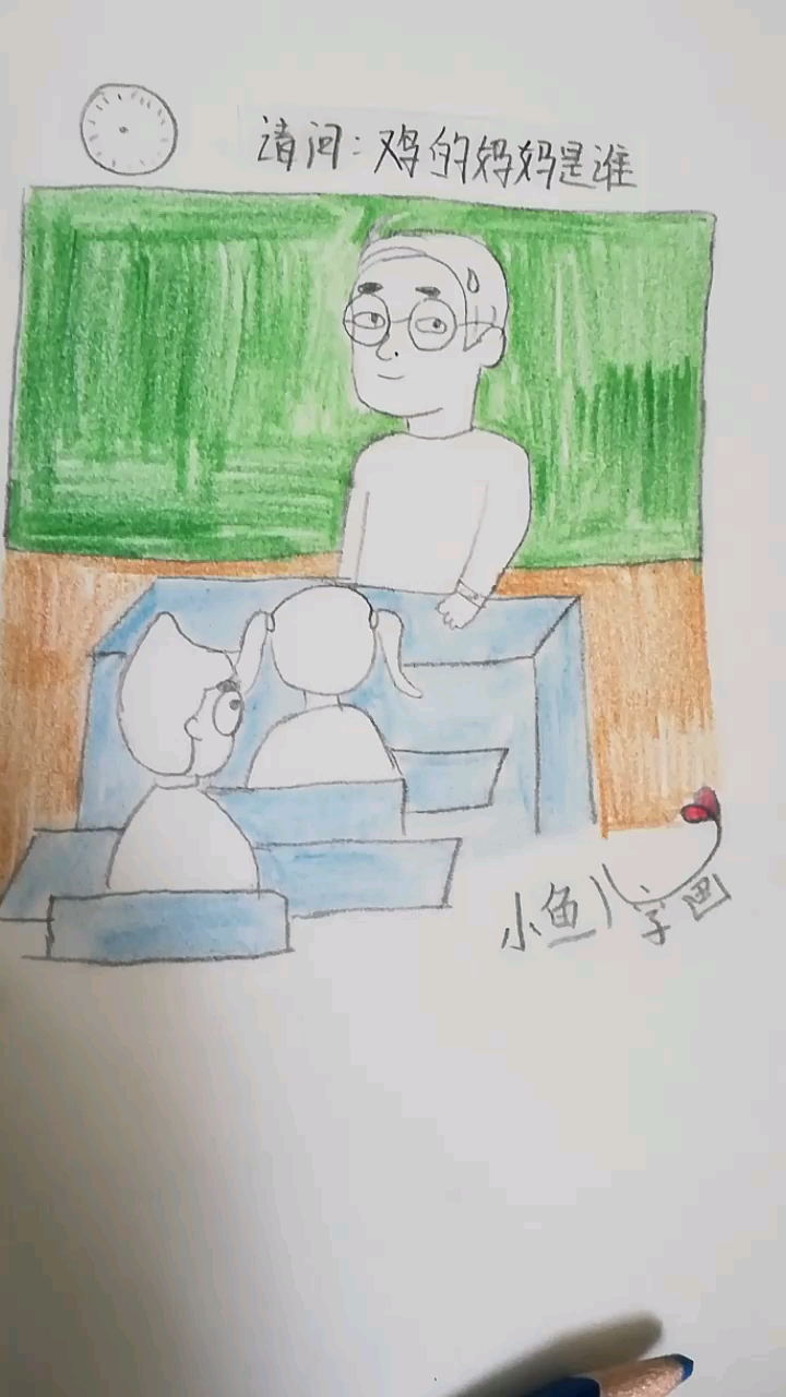 #画画原来如此简单#严重怀疑我在学校没学好是因为没有这个老师,