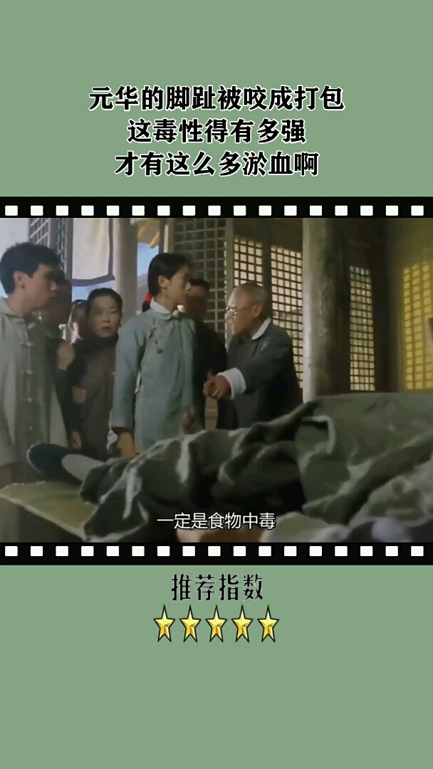 分享视频