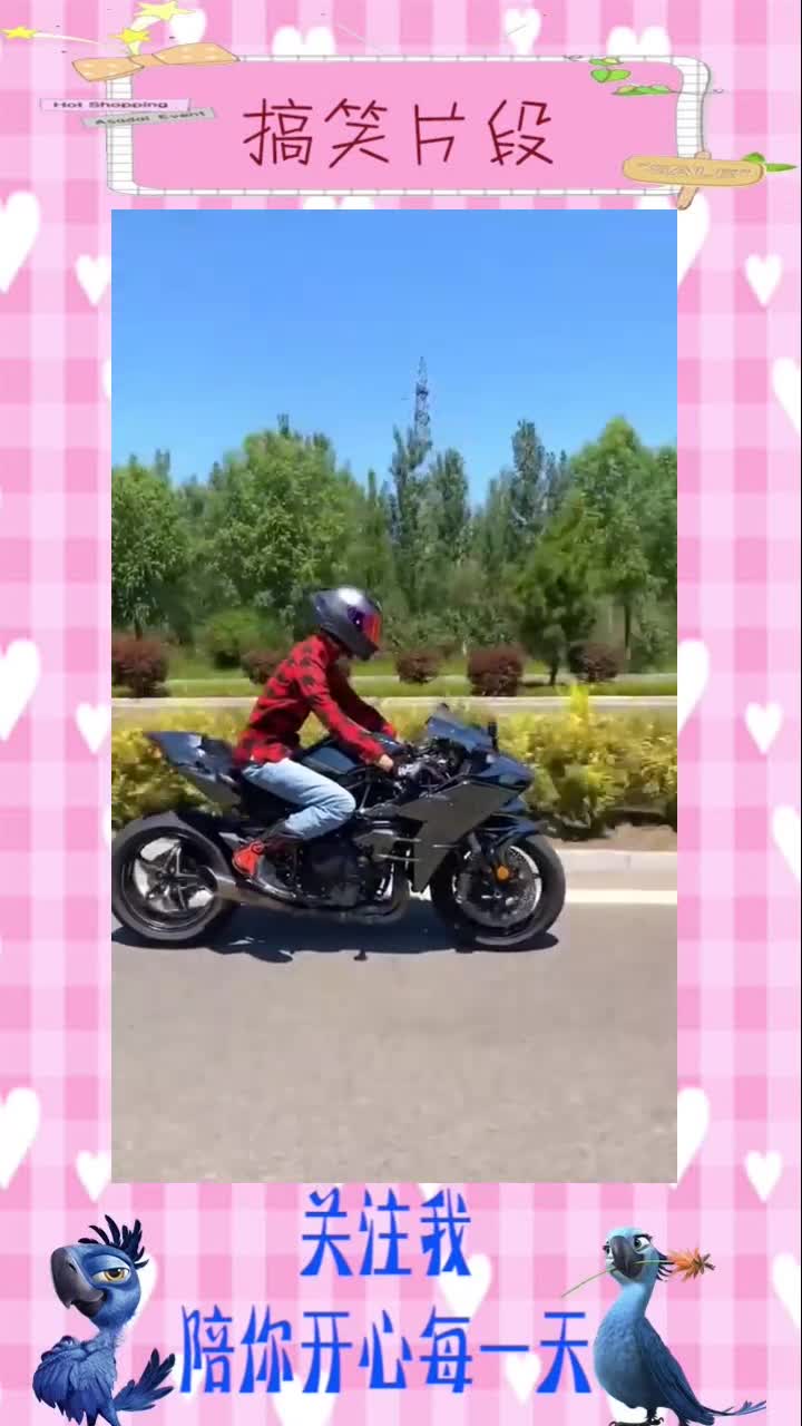 #搞笑段子#什么你还没有买机车还在等什么黄花菜都凉了