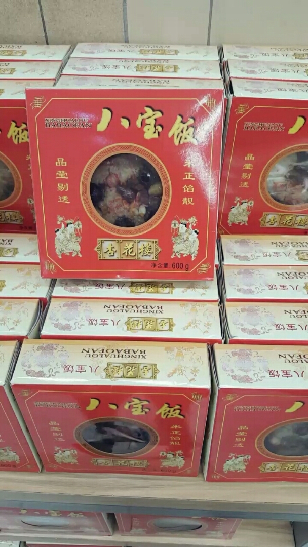 八宝饭上海人都爱吃