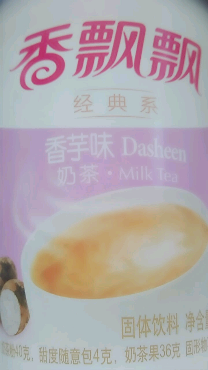奶茶,你喜欢什么味道的