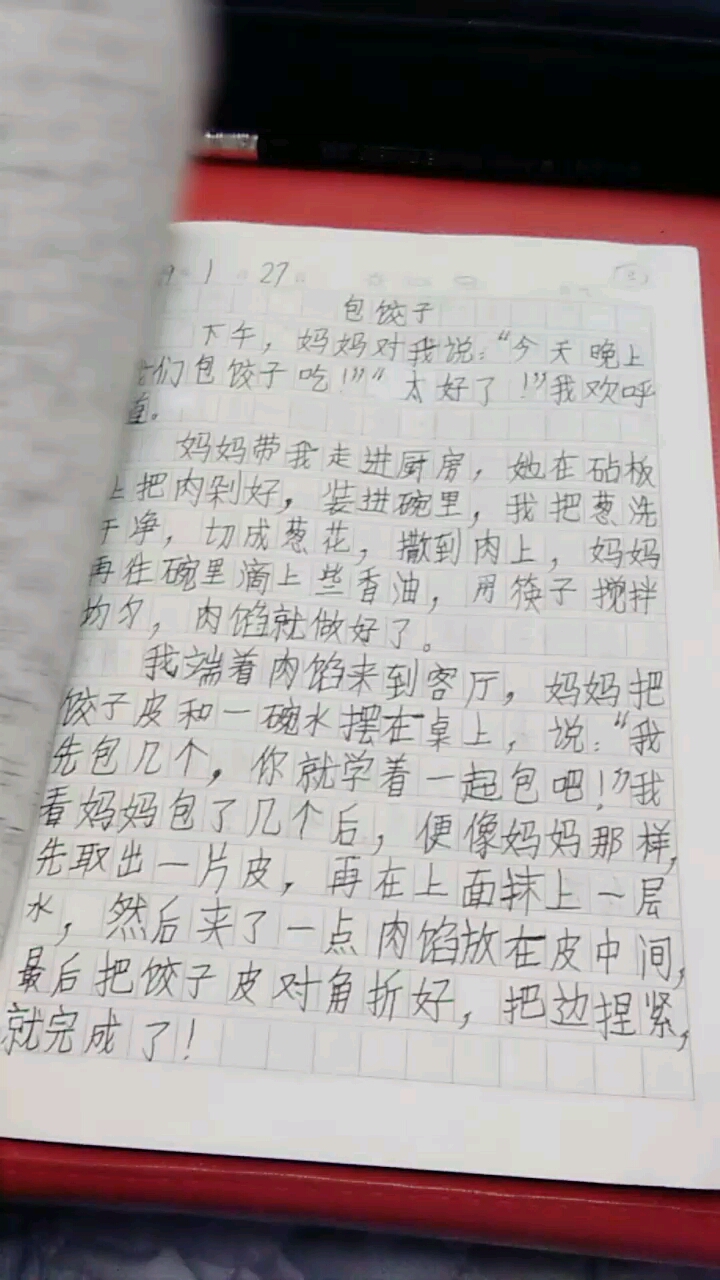 寒假作文完成得不易啊,三年级写作业拖拖拉拉,还要帮他大段修改,字写得也不好看。