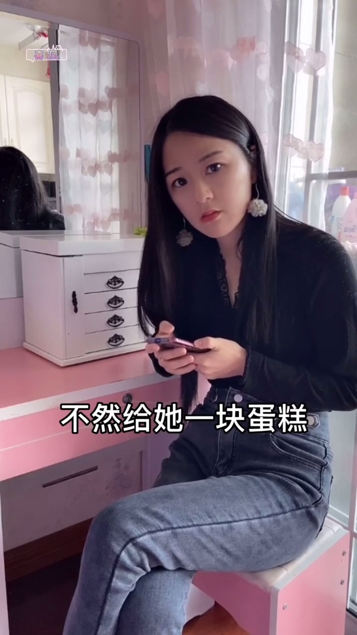 #搞笑段子剧#生儿养女不容易啊,所以男同胞们,请善待你们的女人感谢传递正能量