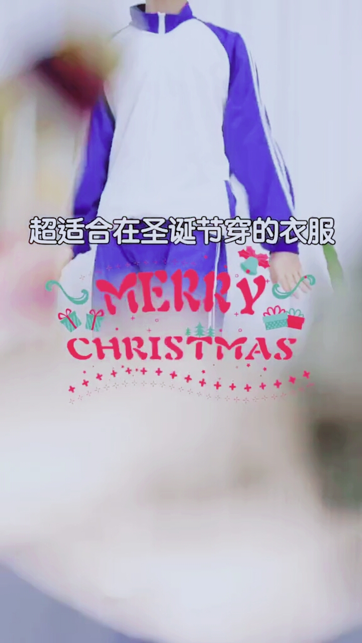 #冬日穿搭#超适合的。男生必看