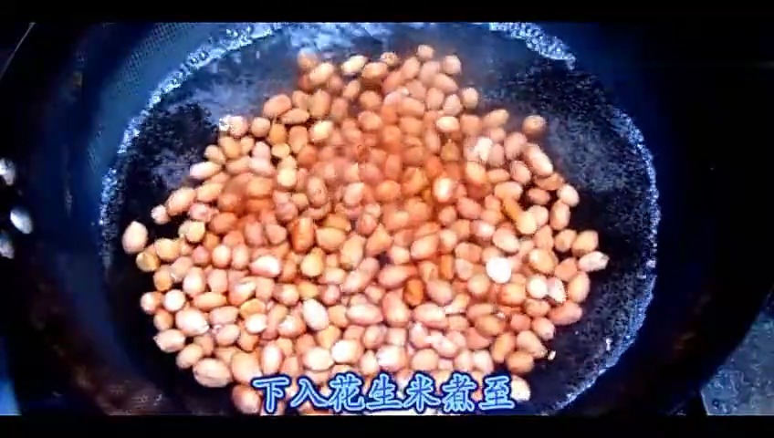#娱乐#油炸面花生，步骤简单，特别好吃