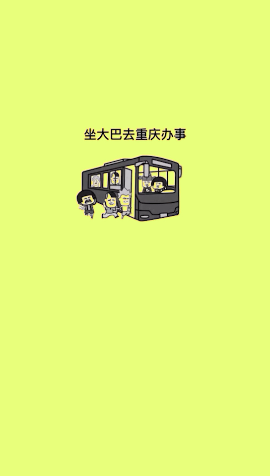 你们喜欢吃臭豆腐吗?反正我超爱!