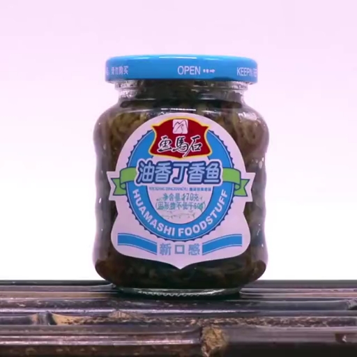 画马石丁香鱼即食海鲜罐头开味下饭菜瓶装画马石油香丁香鱼罐装
