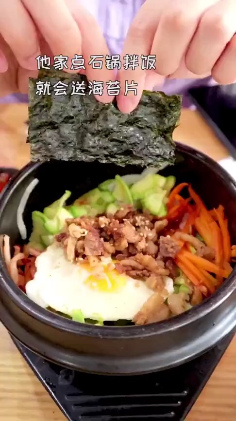 每次路过南门口,都要打卡这家韩国拌饭