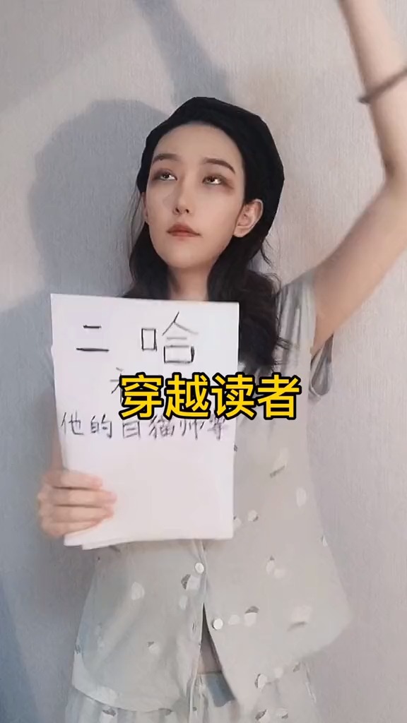 #我要上热门#等楚晚宁看完整本，就不是这个反应了