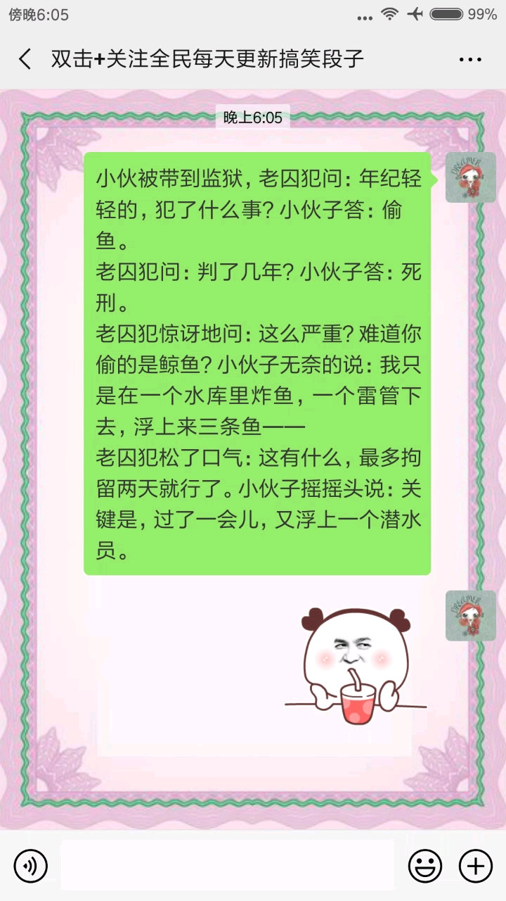 #谁家的姑娘这么漂亮#