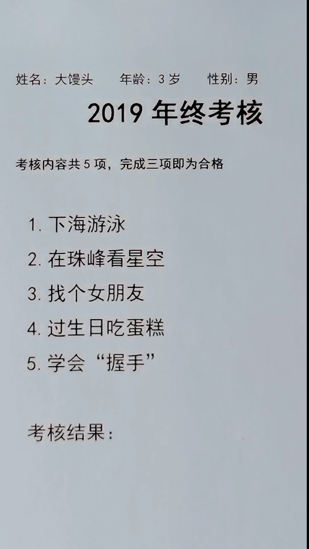 #柯基#狗子的年终考核来了，通不过就麻烦了……