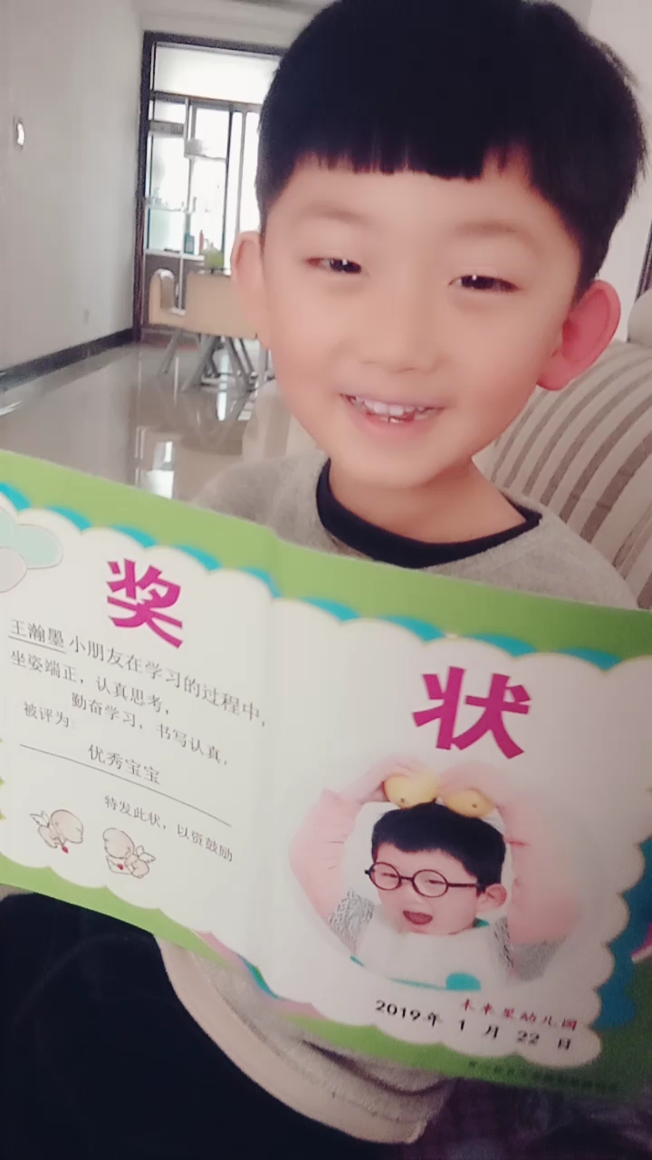 有一种奖状叫每个人都有奖状……