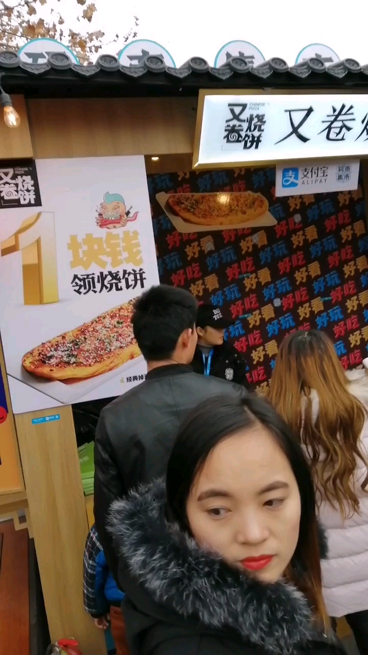 #欢乐幸福年#简单的才最美味,又卷烧饼,等几十分钟就为了它!