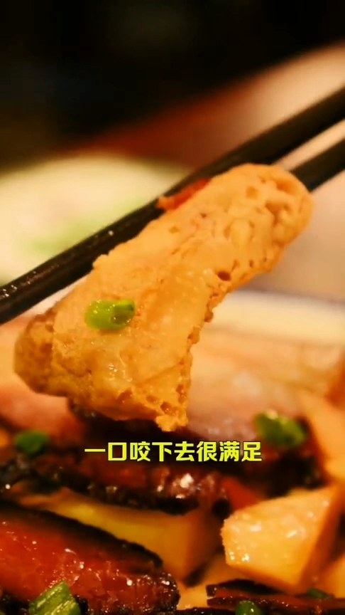 一口咬下去很满足