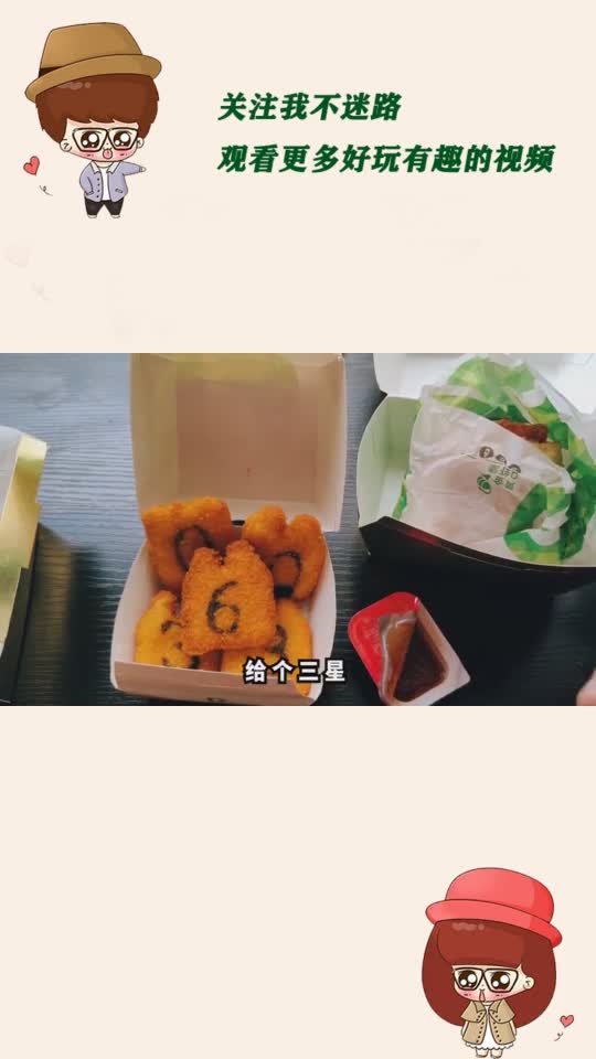 外卖80元试吃德克士的新品,吃了安格斯牛肉堡就感觉值了!