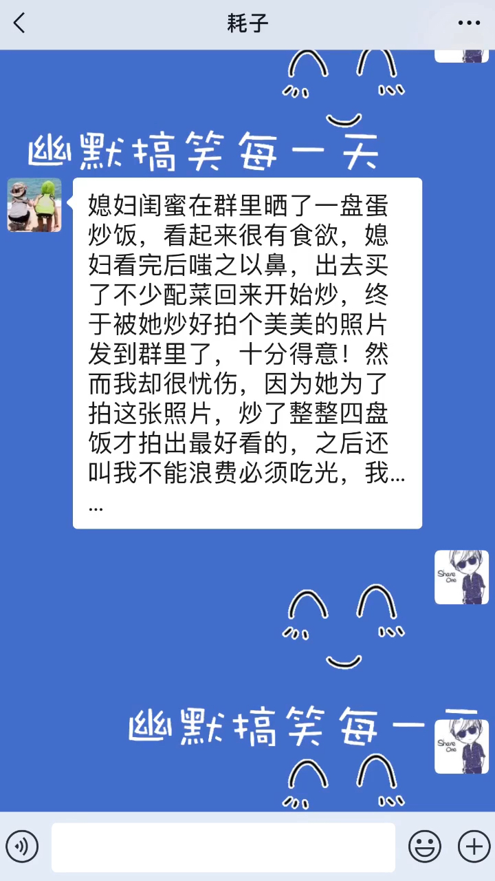 我......