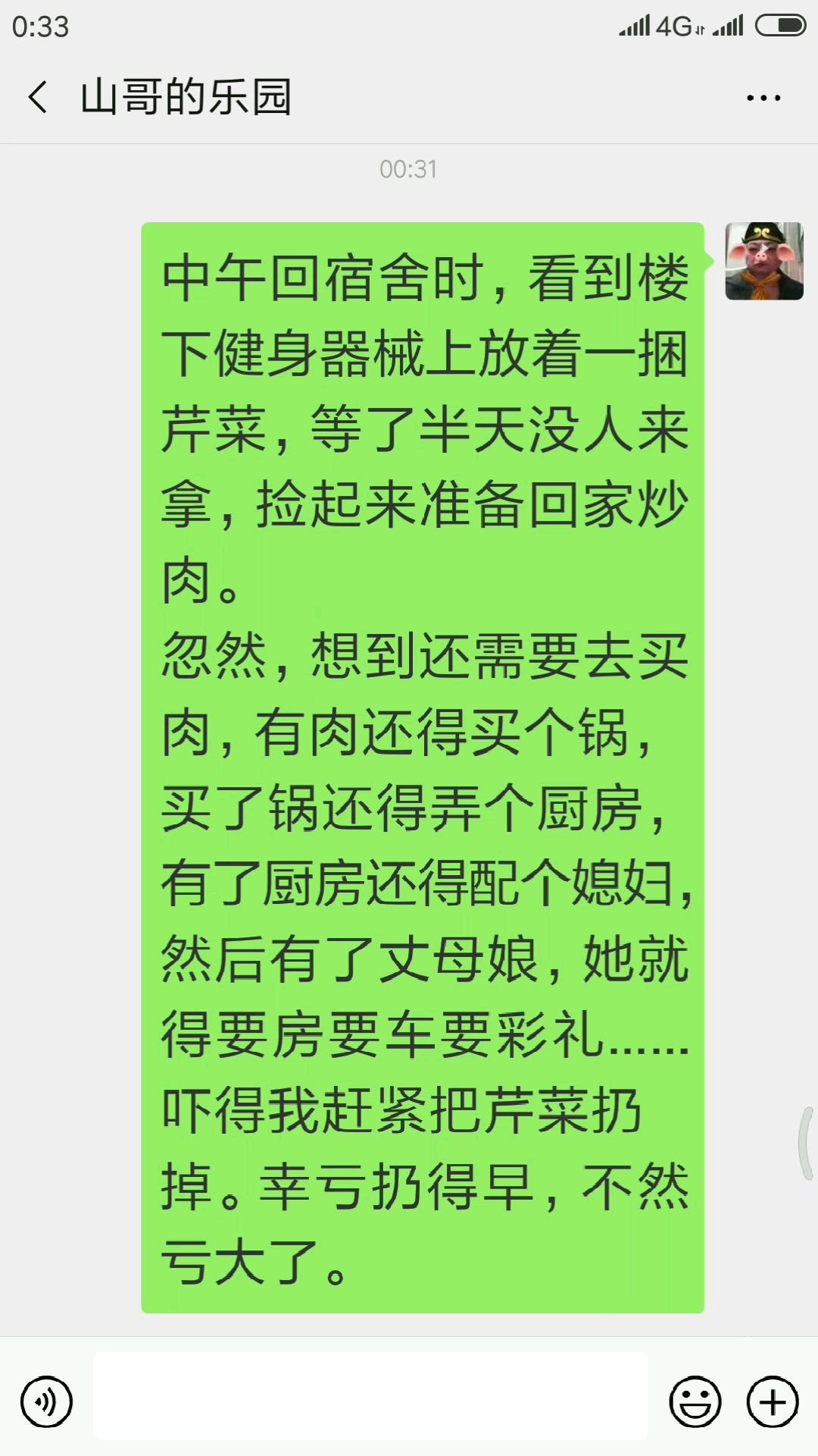 分享视频