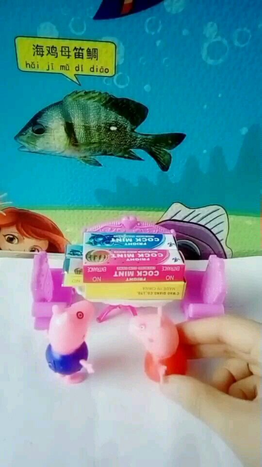 佩奇,乔治做了什么?