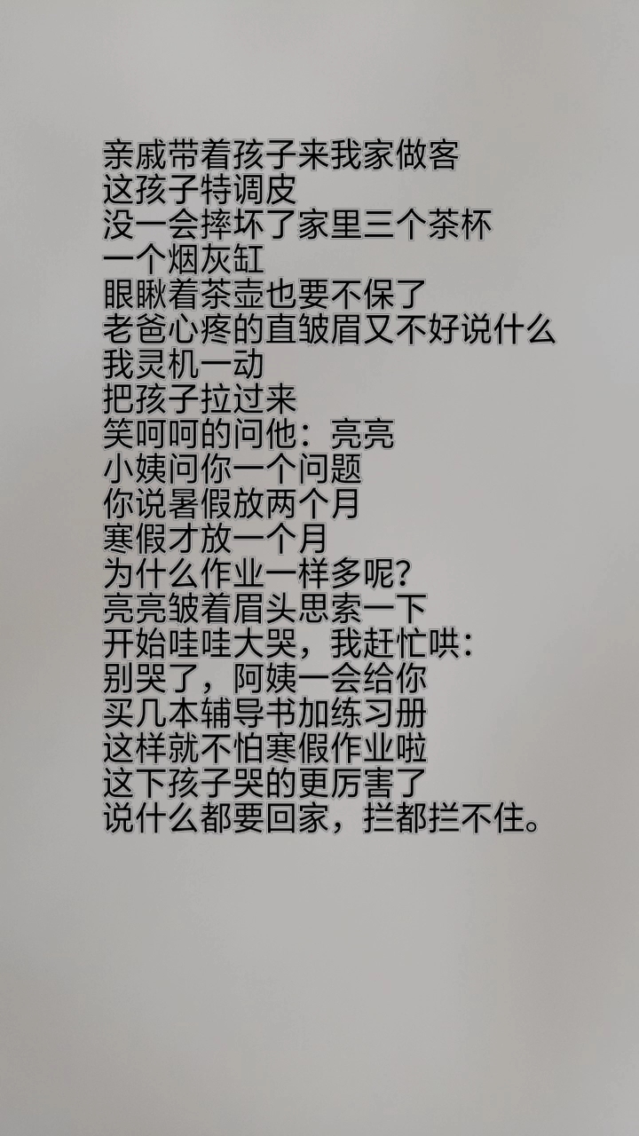 这样不太好吧!