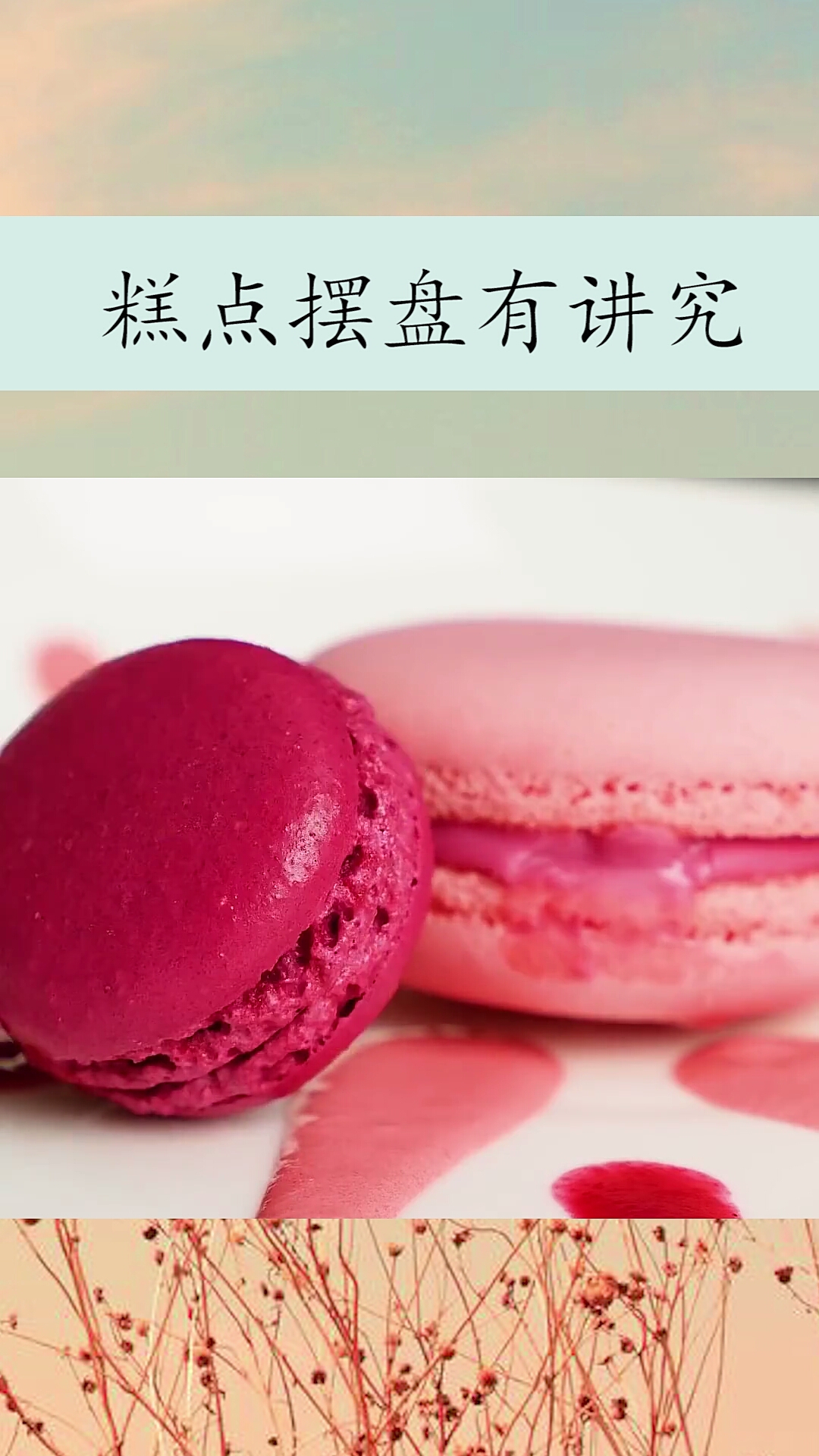 点动成线啊这是。