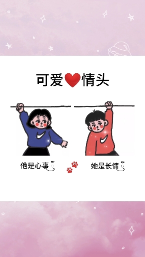 #情侣头像#公开偏爱是爱一个人的基础
