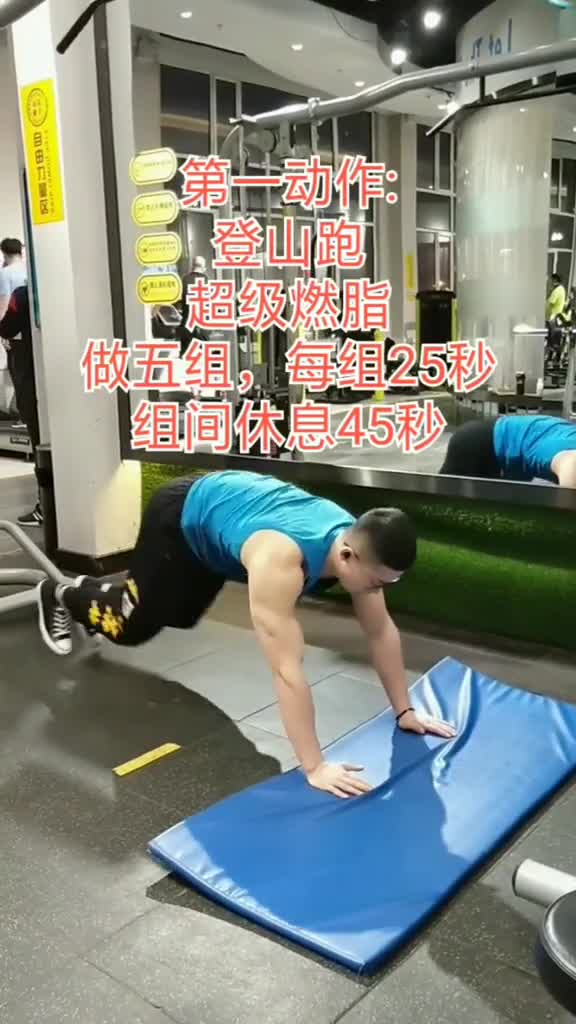 练出腹肌仅需一个月试试就知道了