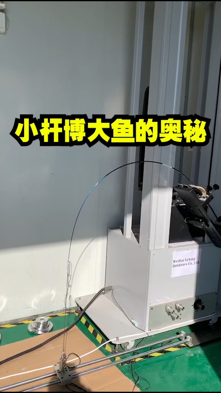 小杆博大鱼的奥秘?就是最简单的杠杆原理,装备也很重要!