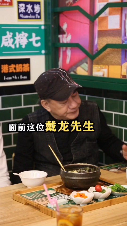 与食神同吃一家店,嘻嘻