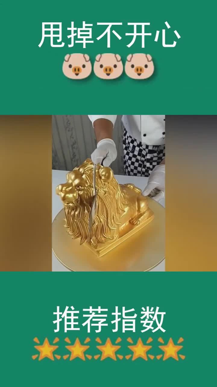 这款生日蛋糕,这么豪华一定卖得很贵吧