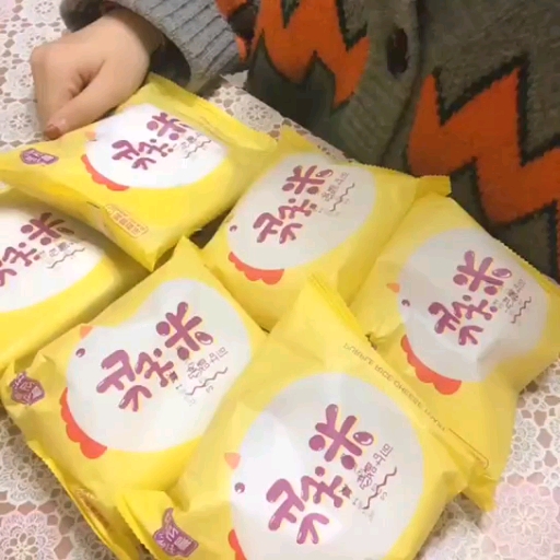 #不可辜负的美食#小鸡仔紫米面包,每一包都是满满当当的紫米和奶酪