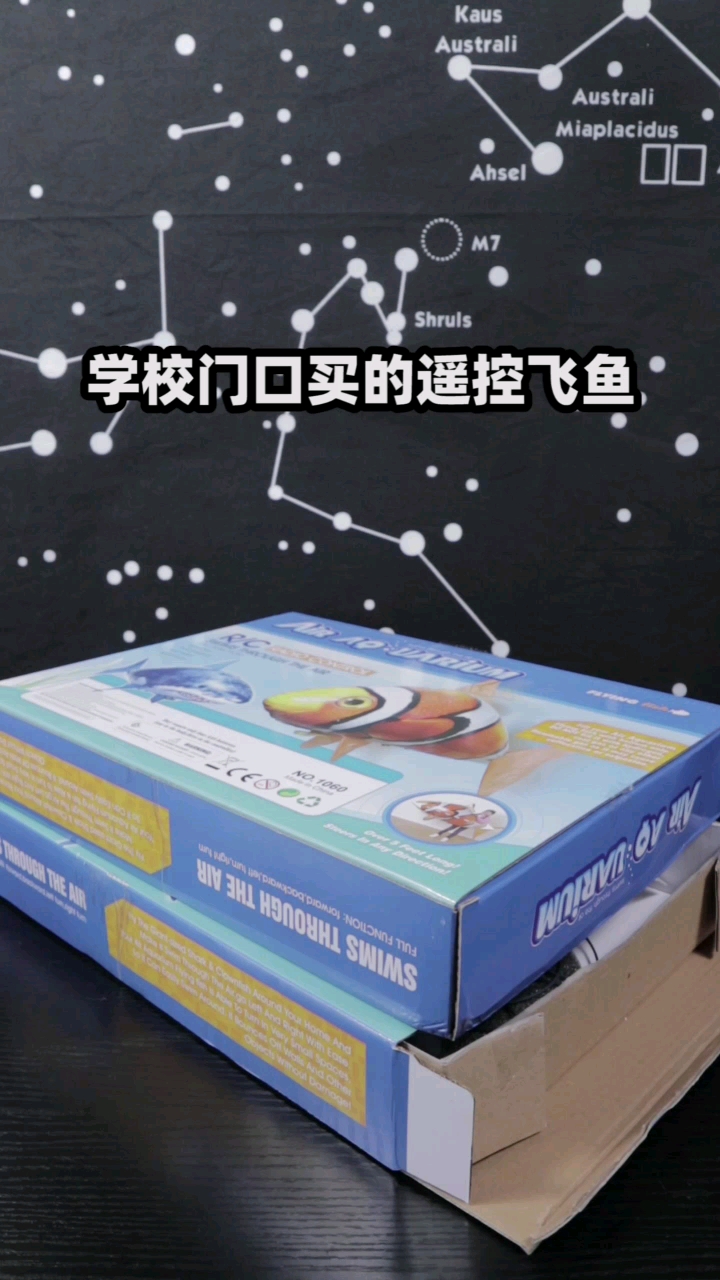 这个鱼可以吃三天三夜