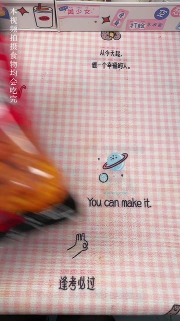 追剧小零食 狗牙披萨卷这名字是鬼才取出来的网红零食 零食推荐 美食趣味计划