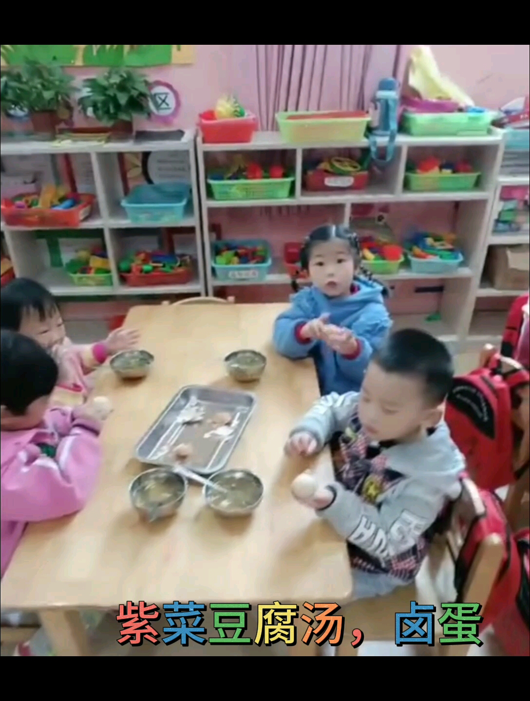 #全民小助手#十一月五号幼儿园早餐。#亲子记录