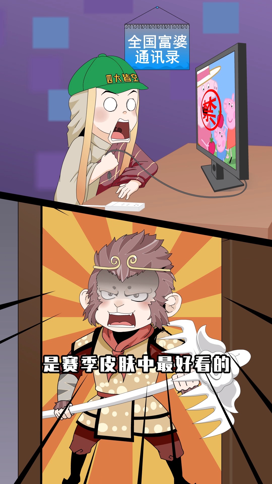 王者荣耀专属赛季皮肤盘点