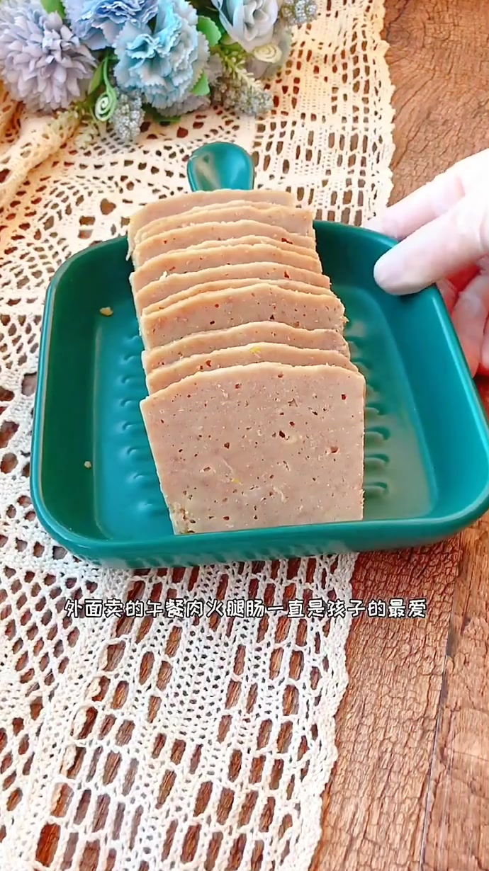 便宜牛肉午饭肉~小孩不断喜好吃午饭肉火腿肠,里面卖的其实不定心,本身做的洁净卫生又好吃