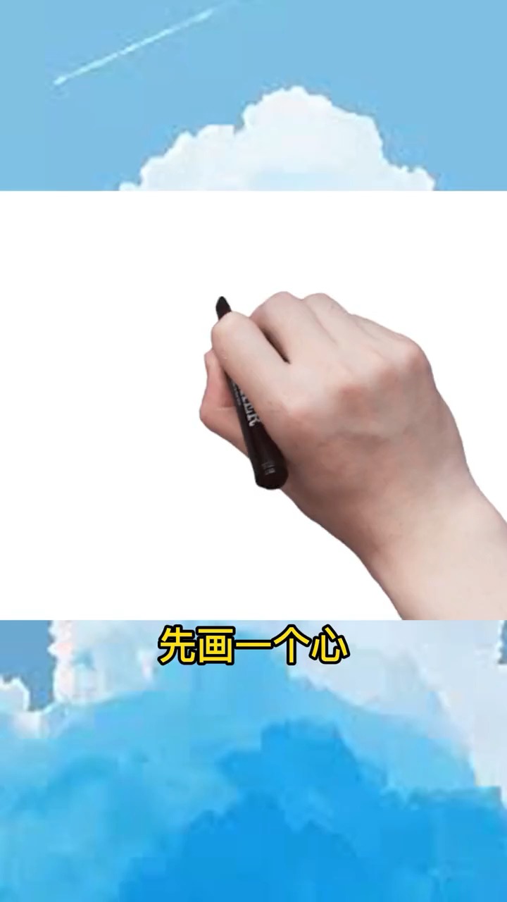 用爱心画两只天鹅