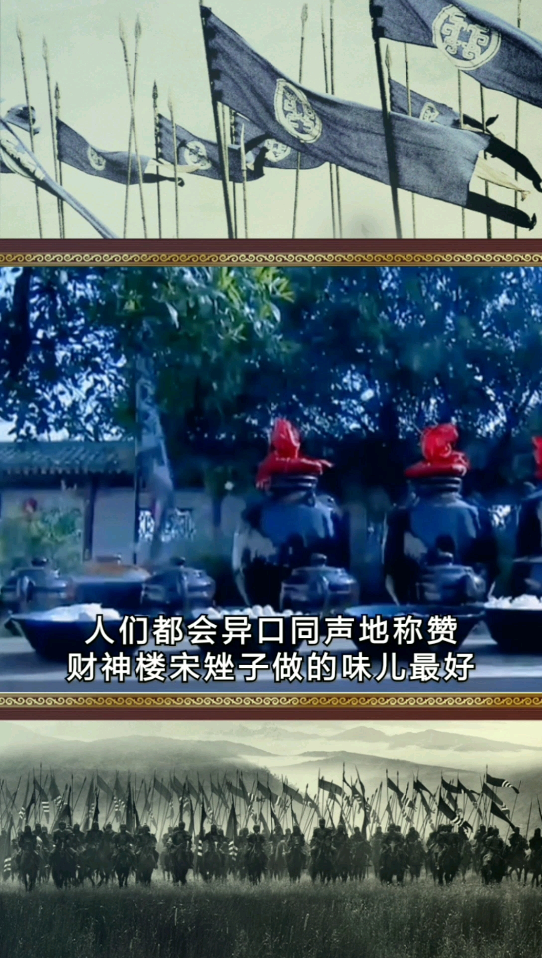 #美食记#美食文化:椒麻鸡,被改进的面目全非,成了人们喜爱的凉菜