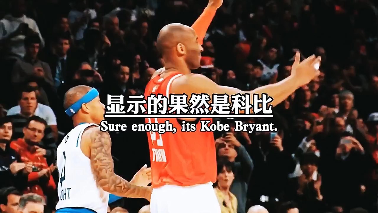 弟弟总说喜欢科比为了试探他是不是真正的科粉我偷偷打开他的手机