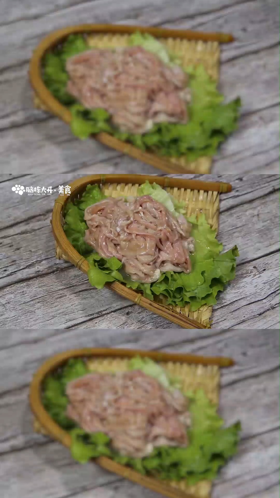 鸡肠怎么清洗