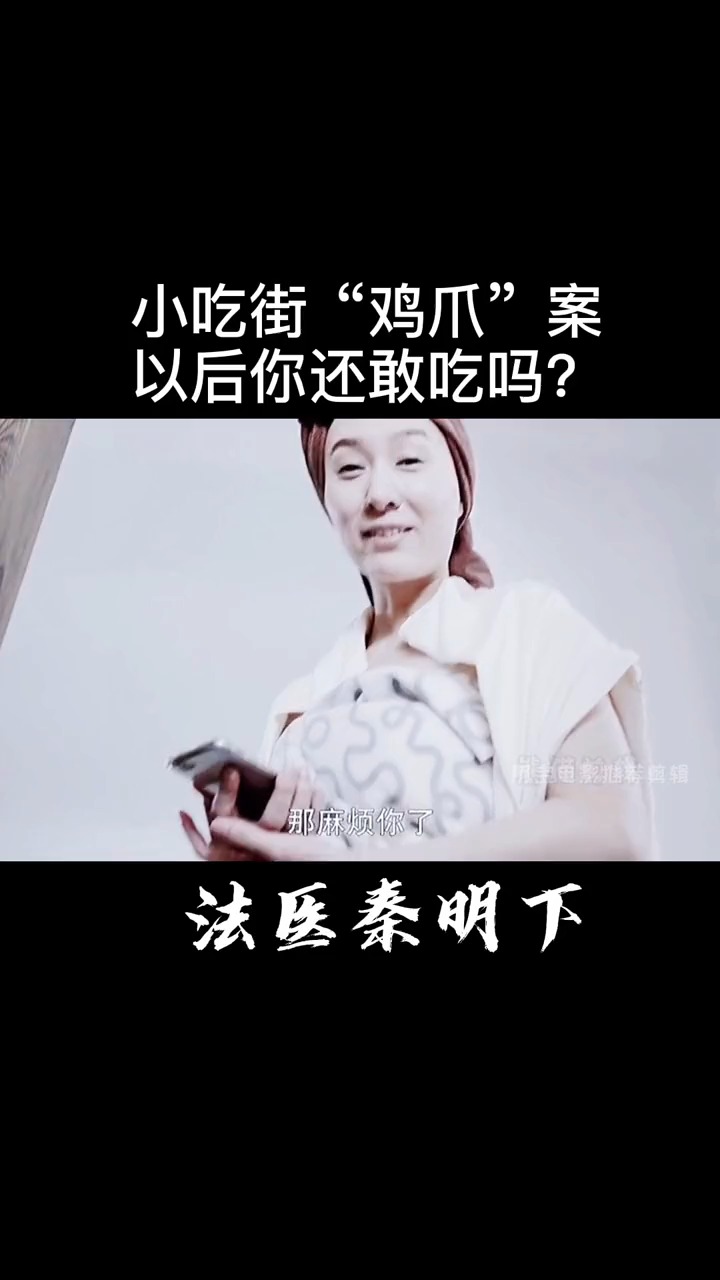 凶手被捕,究竟为何如此残忍?