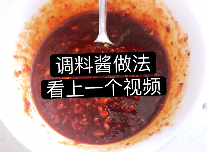 #自制家庭美食#韩式辣炖鸡块儿视频2