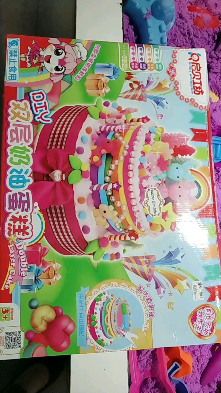 手工制作双层蛋糕