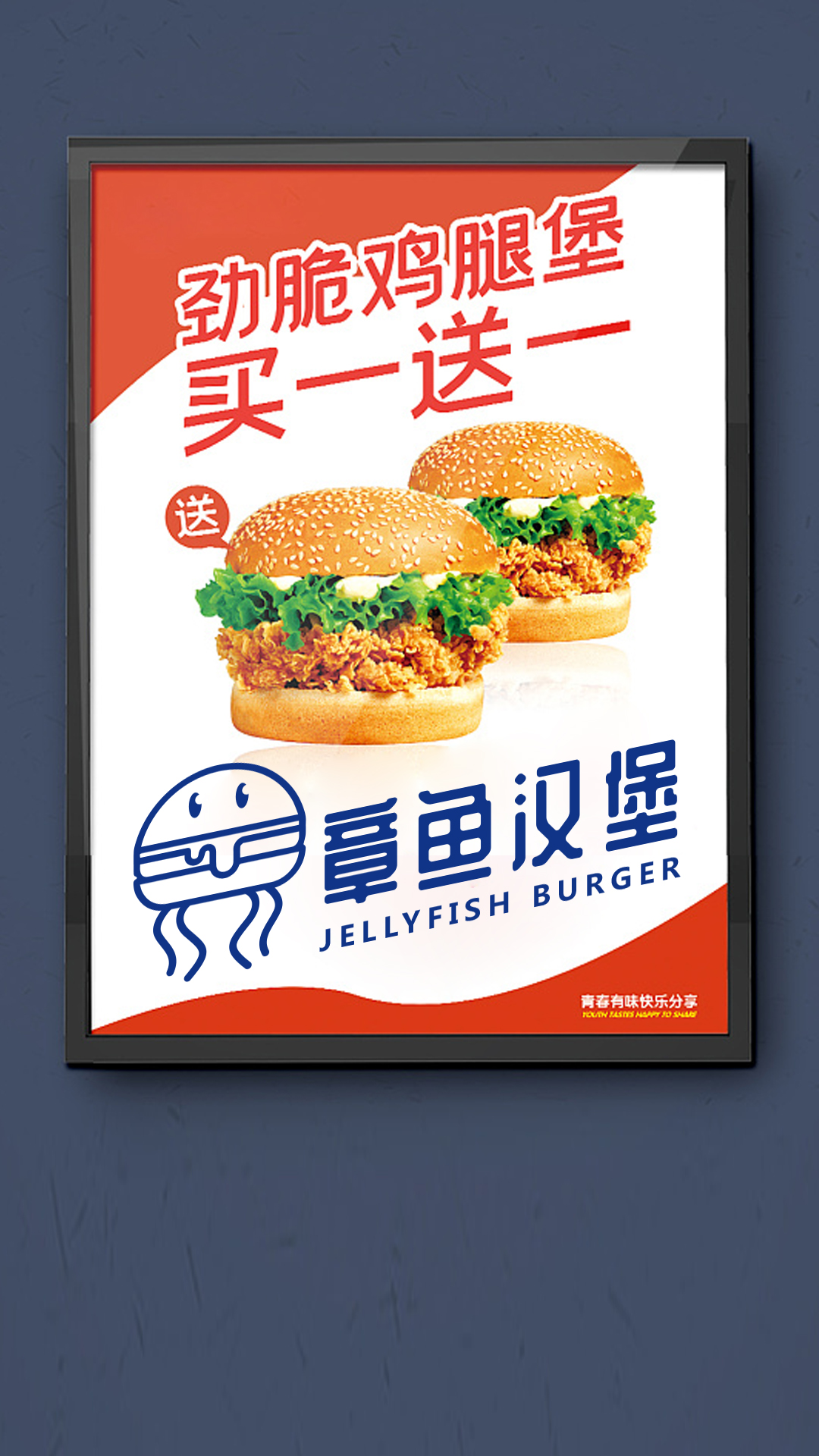 章鱼跟鱿鱼不是同一种吗?#logo设计 #品牌设计#餐饮人#美食推荐