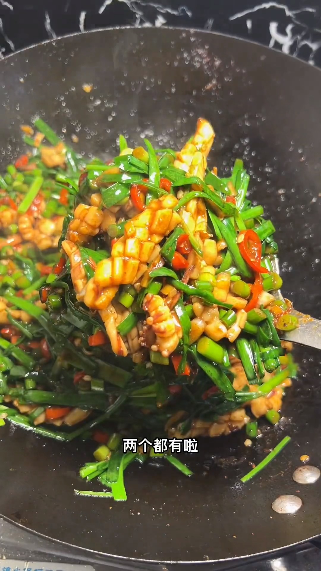 #美食#当铁板鱿鱼和铁板韭菜二合一,这味道简直绝绝子啊#铁板鱿鱼#爆炒鱿鱼