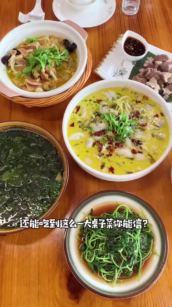 59一大桌子菜你还不知道吗?