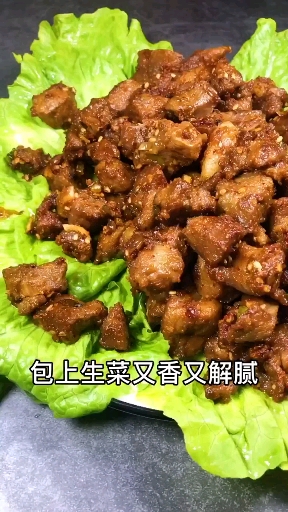#音为有你#比羊肉串还好吃的孜然羊肉,今天教会大家