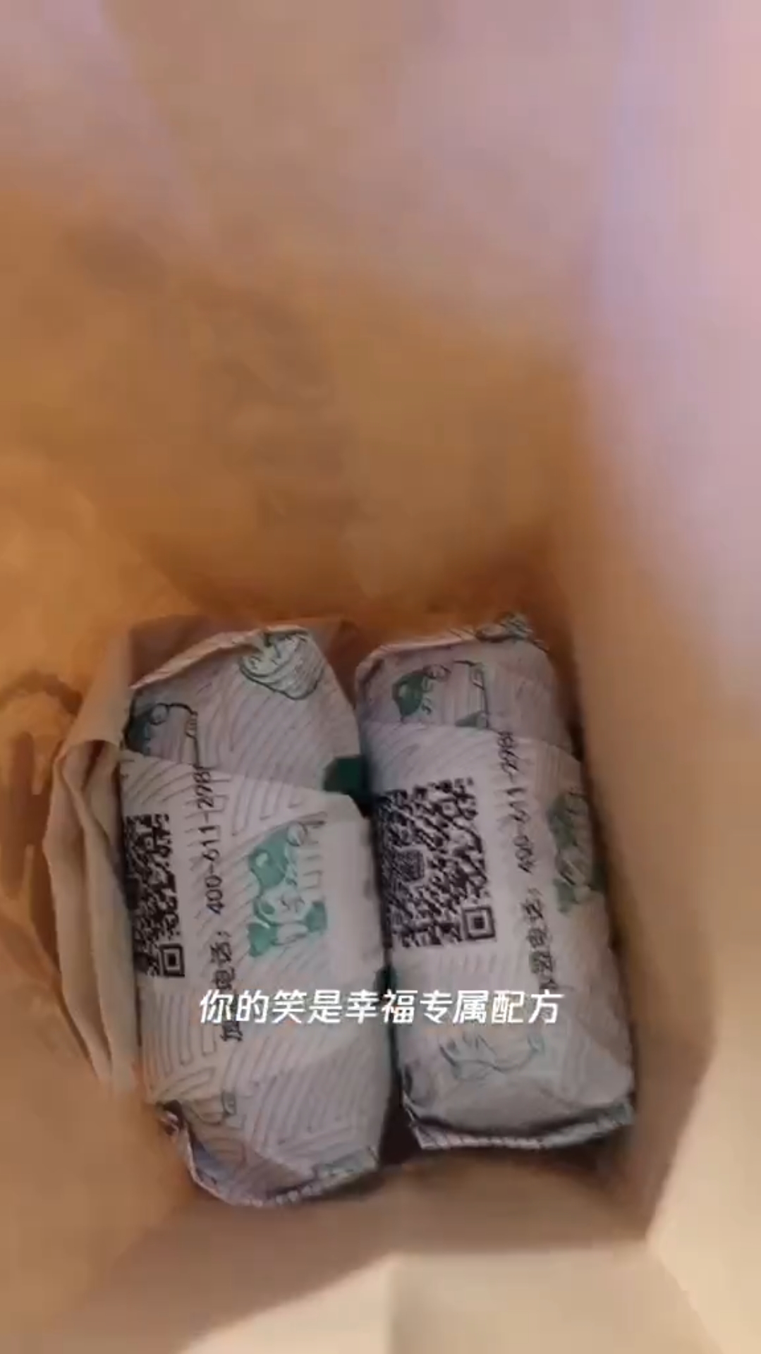 糯米饭团,选了好几个配料,搭配的好好吃噢,从早餐开始幸福的一天 !