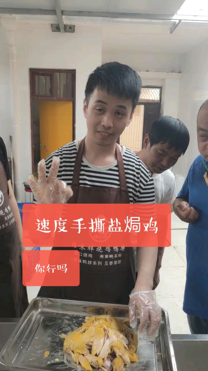 #黑暗料理之王#十分钟,我要十个赞,以各位的实力我看.....够呛吧