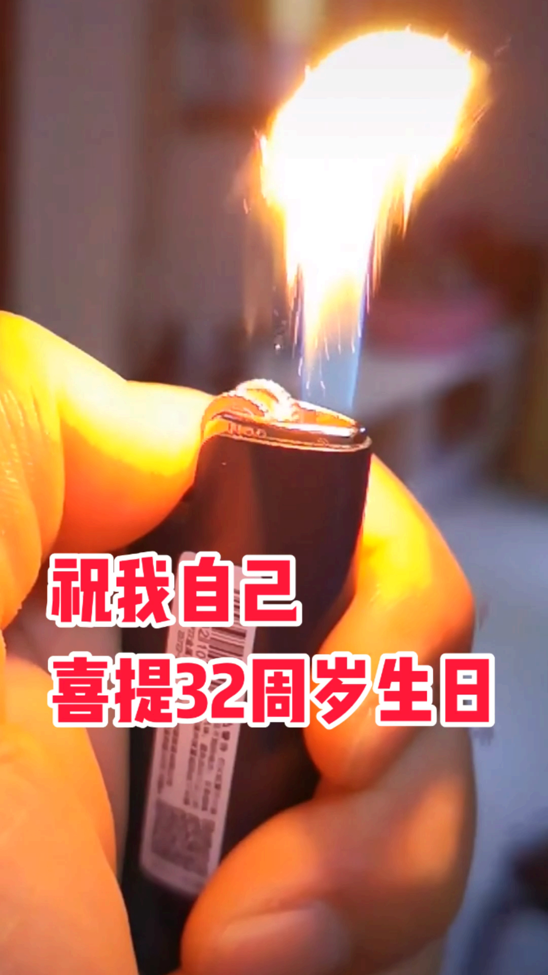 #生日蛋糕#岁月不饶人,好好爱自己,这个世界上唯一的自己