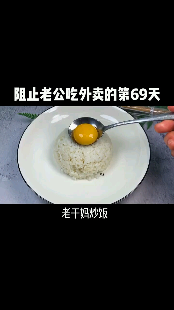 #感谢官方大大给的每一次热门#美食#我是美食创作者#宅家营养